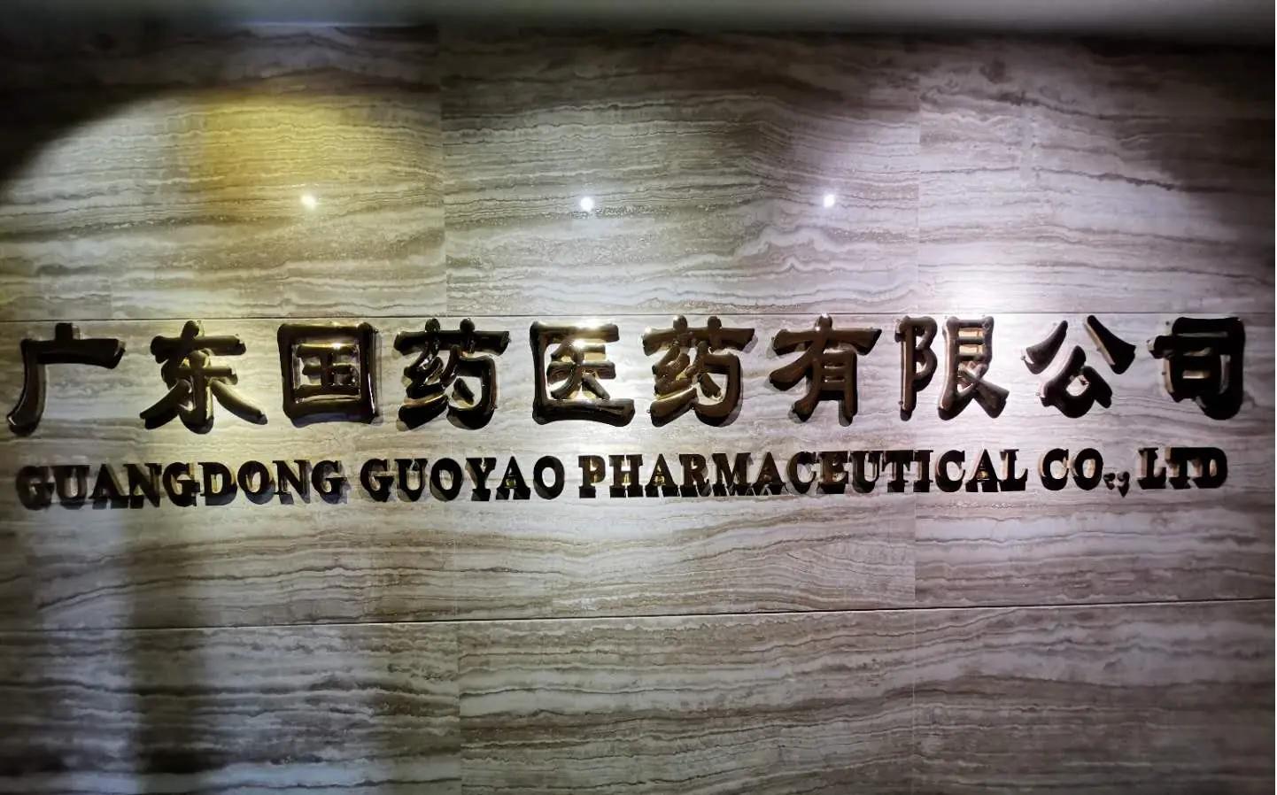 Supplier