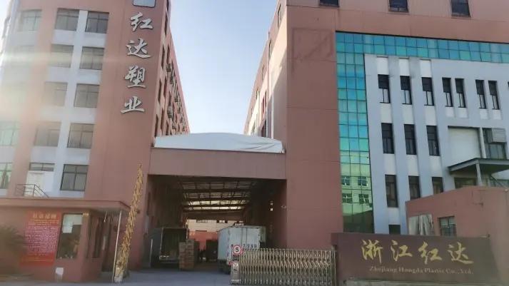 Zhejiang Hongda Plasitc Co., Ltd.