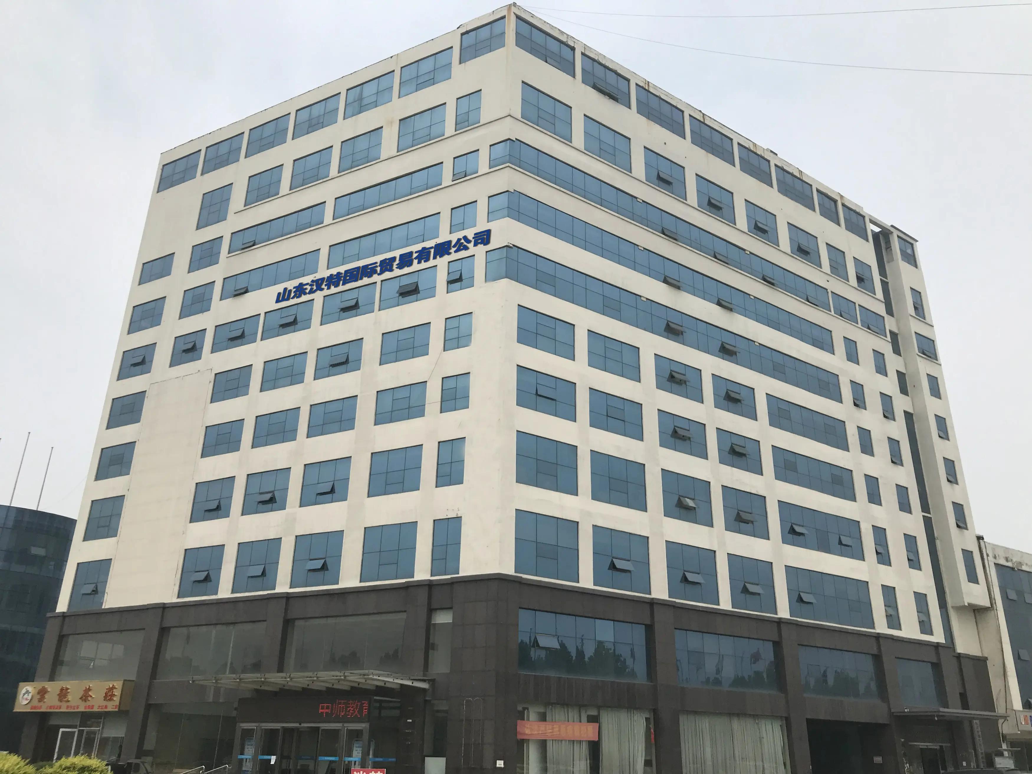Shandong Hante International Trade Co., Ltd.