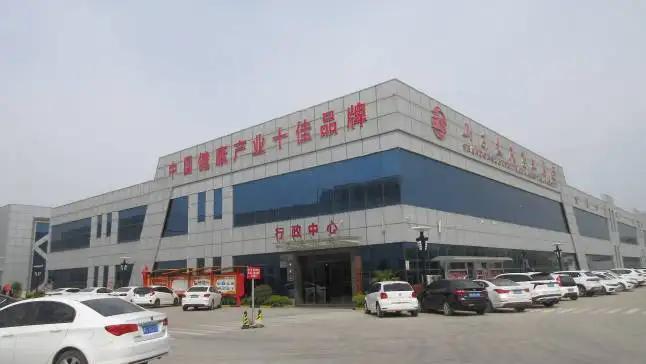 Supplier