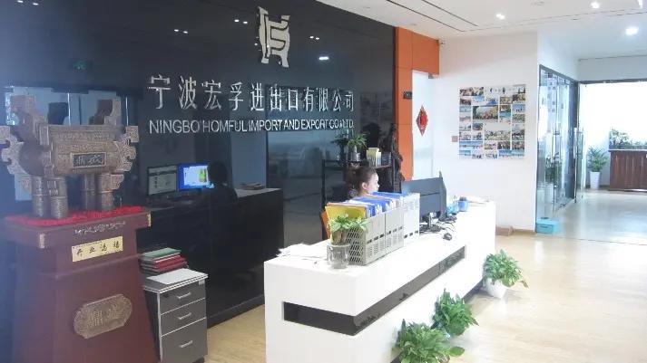 Ningbo Homful Import And Export Co., Ltd.