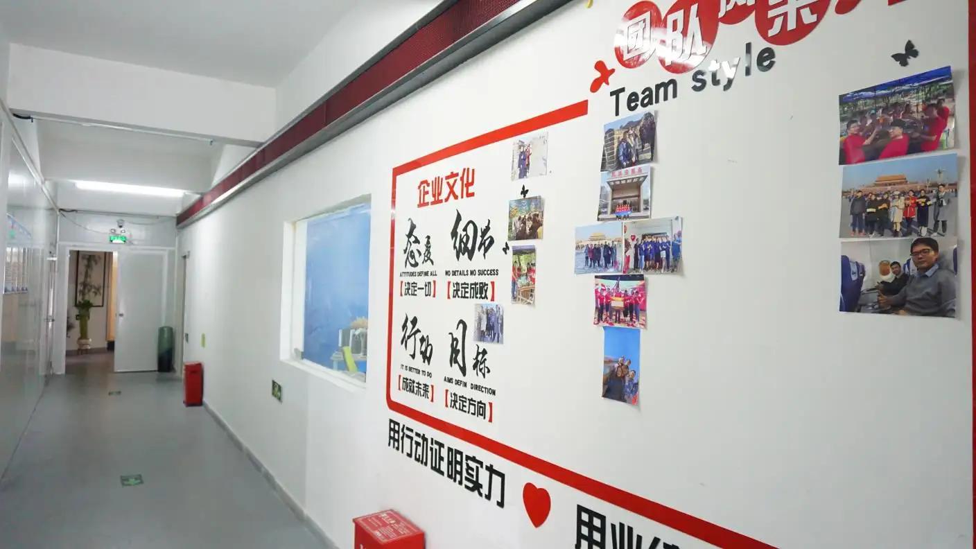 Shenzhen Chuang Cheng Da Technology Co., Ltd.