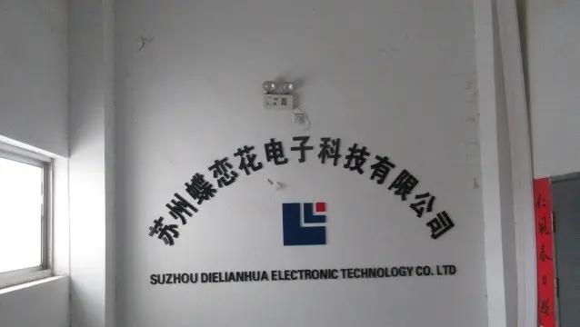 Suzhou Dielianhua Electronic Technology Co., Ltd.