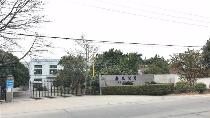 Guangzhou GL Supply Chain Co., Ltd.