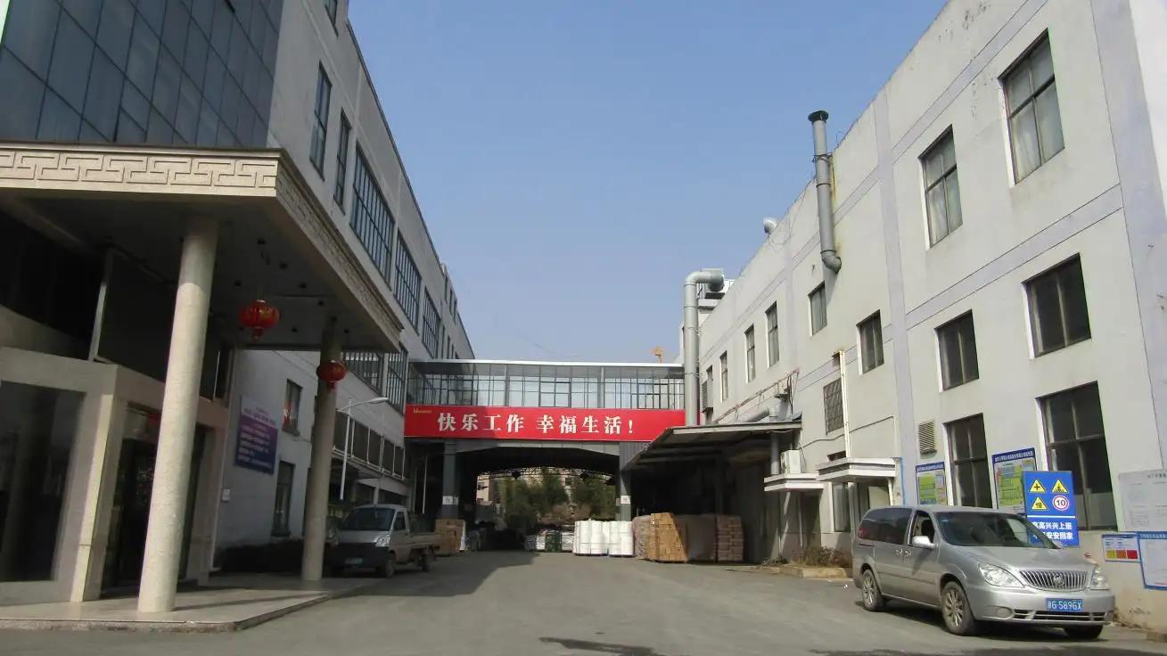 Supplier