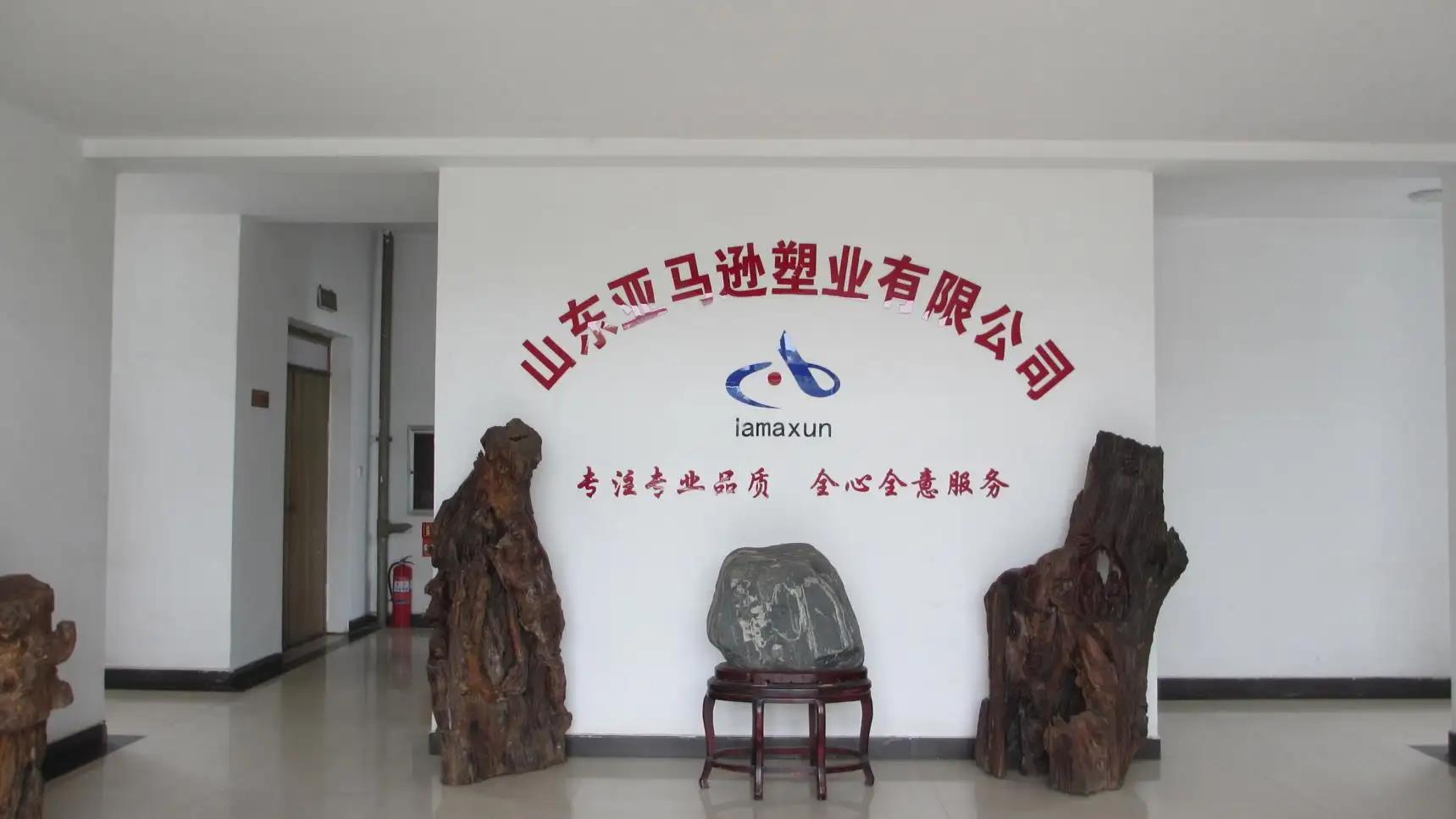 Shandong Amazon Pipe Co., Ltd.