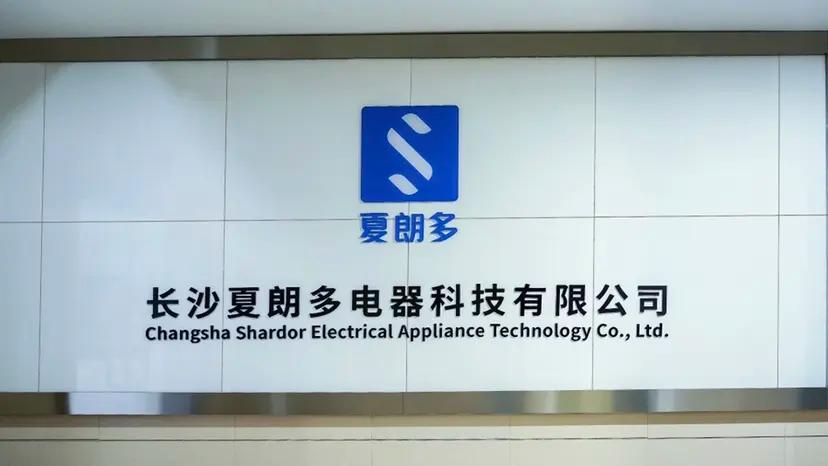 Supplier