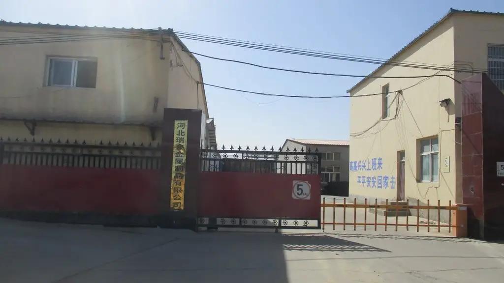 Supplier