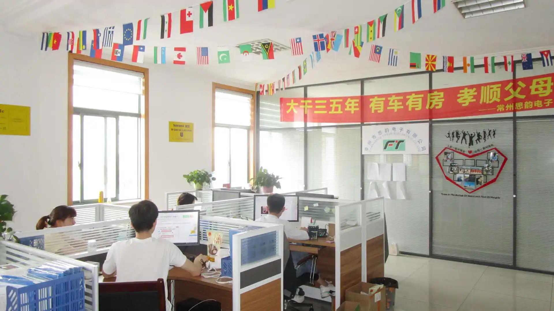Changzhou Foyun Electronic Co., Ltd.