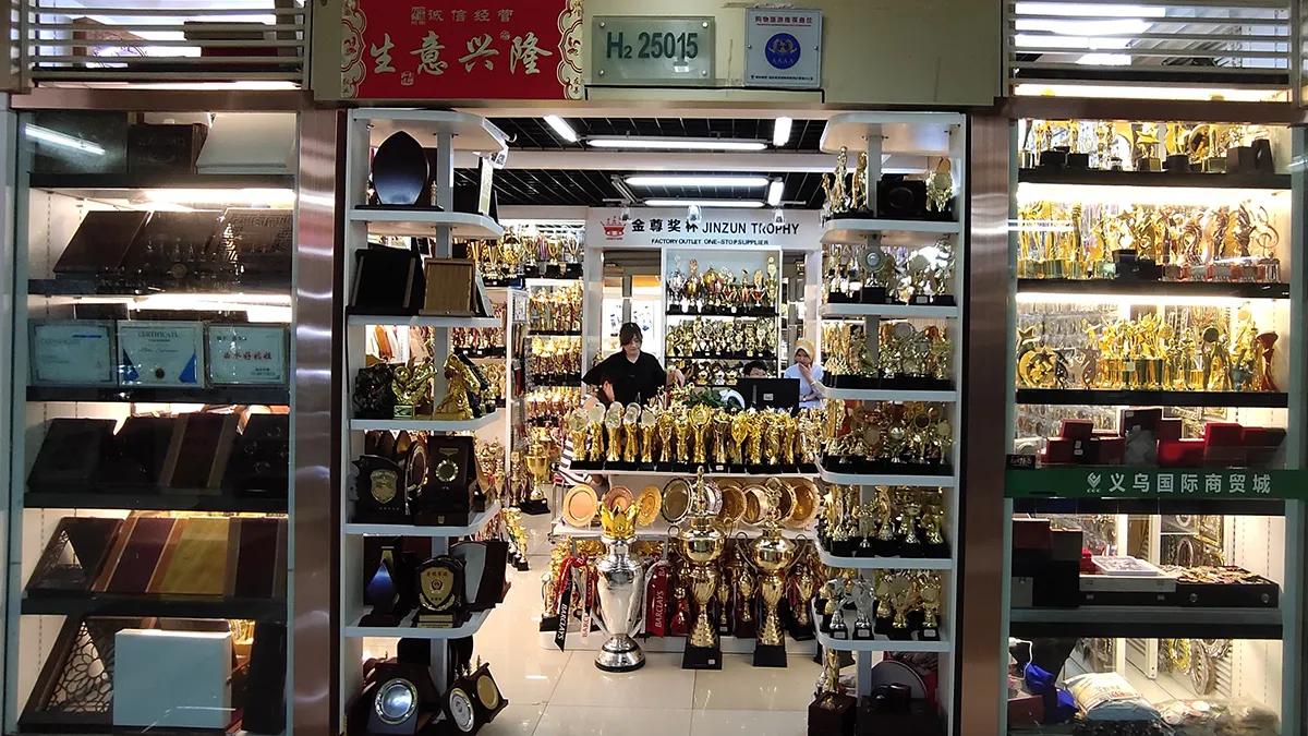 Supplier