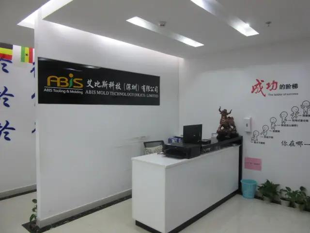 Shenzhen Abis Precision Technology Co., Ltd.