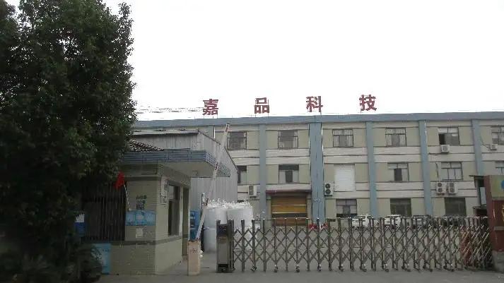 Jiangyin Jiapin Plastic Technology Co., Ltd.