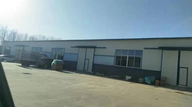 Supplier
