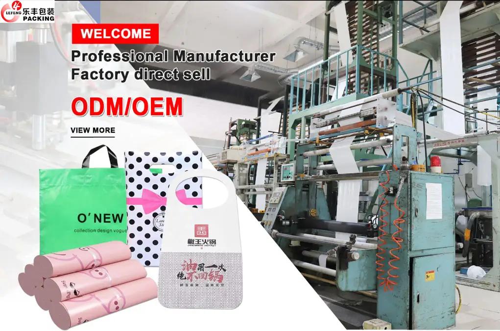 Guangzhou Lefeng Plastic Bag Co., Ltd.