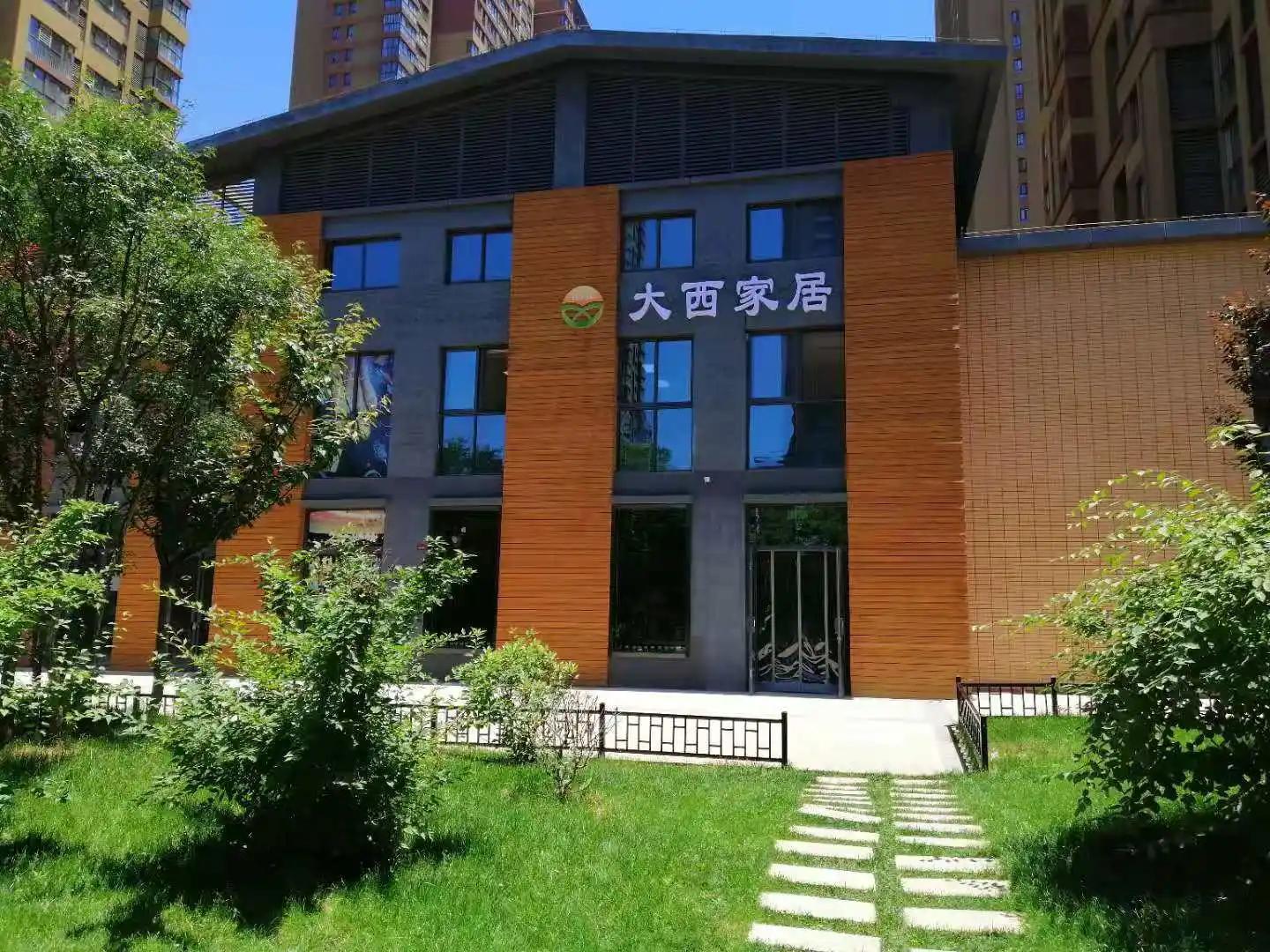 Xi'an Daxi Houseware Co., Ltd.