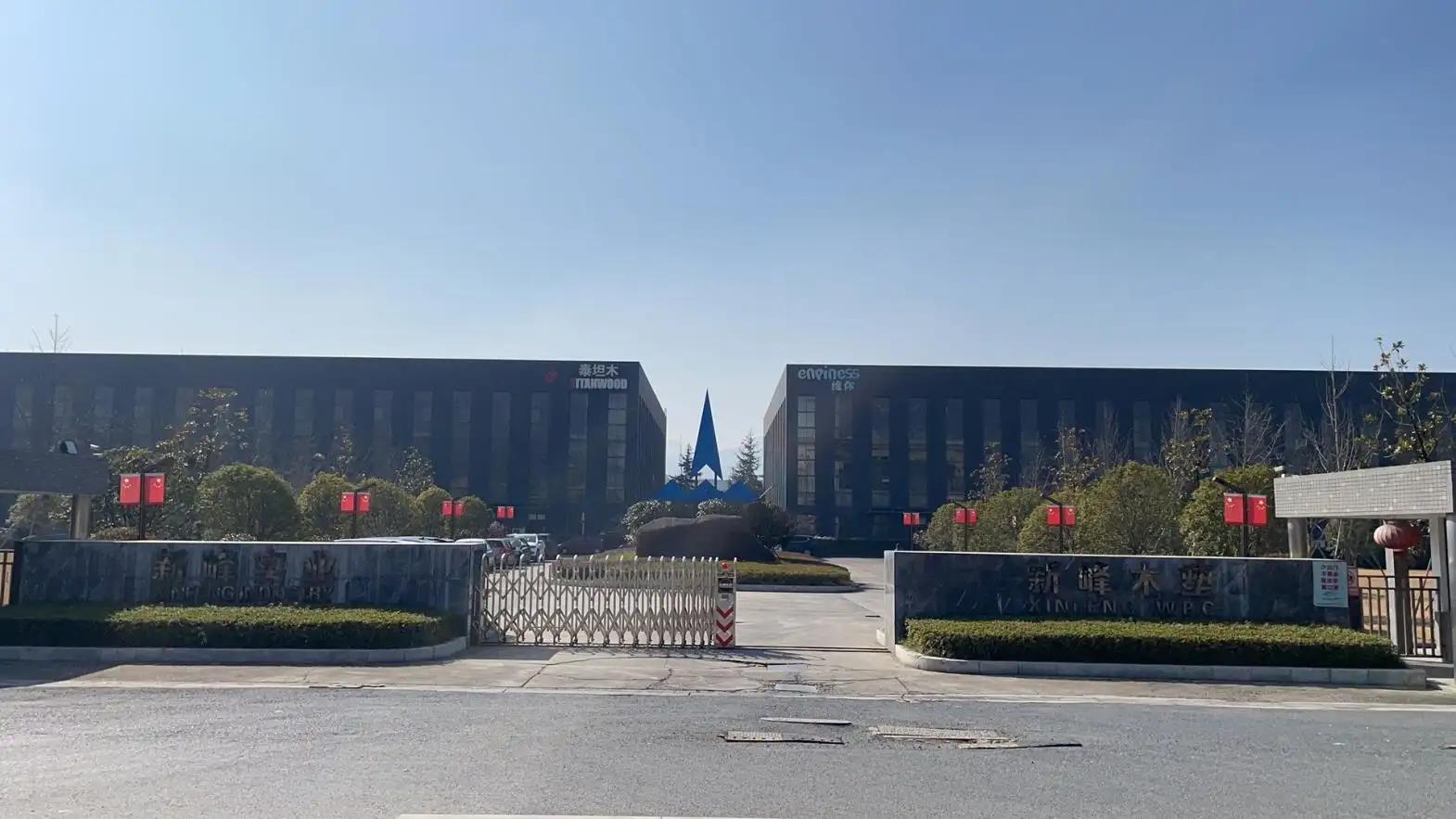 Huzhou Xinfeng Wood Plastic Composite Co., Ltd.