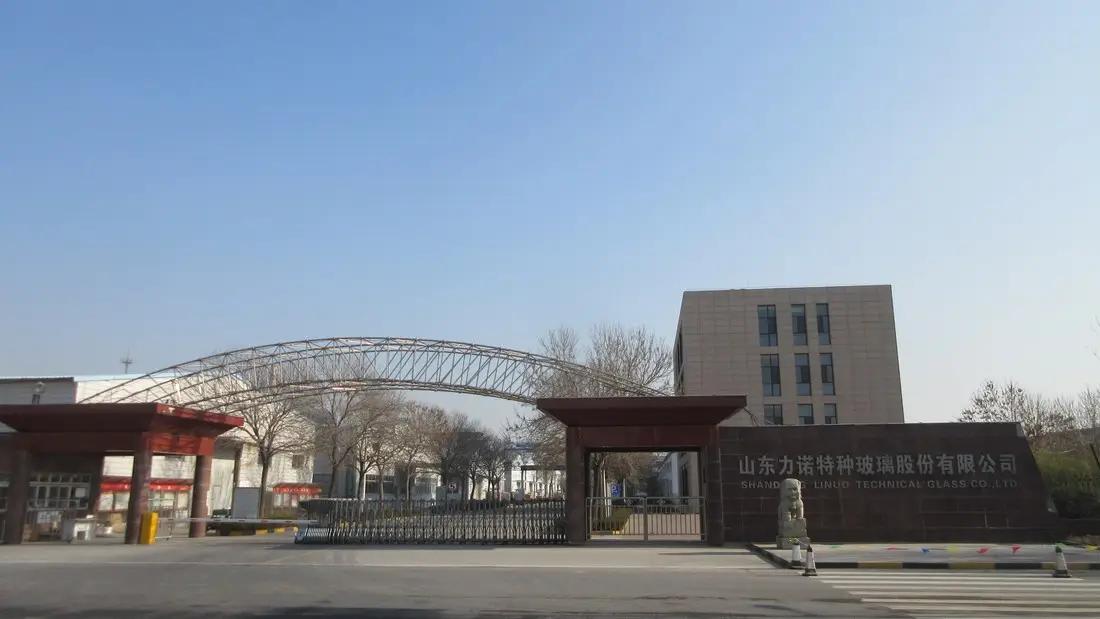 Shandong Linuo Technical Glass Co., Ltd.