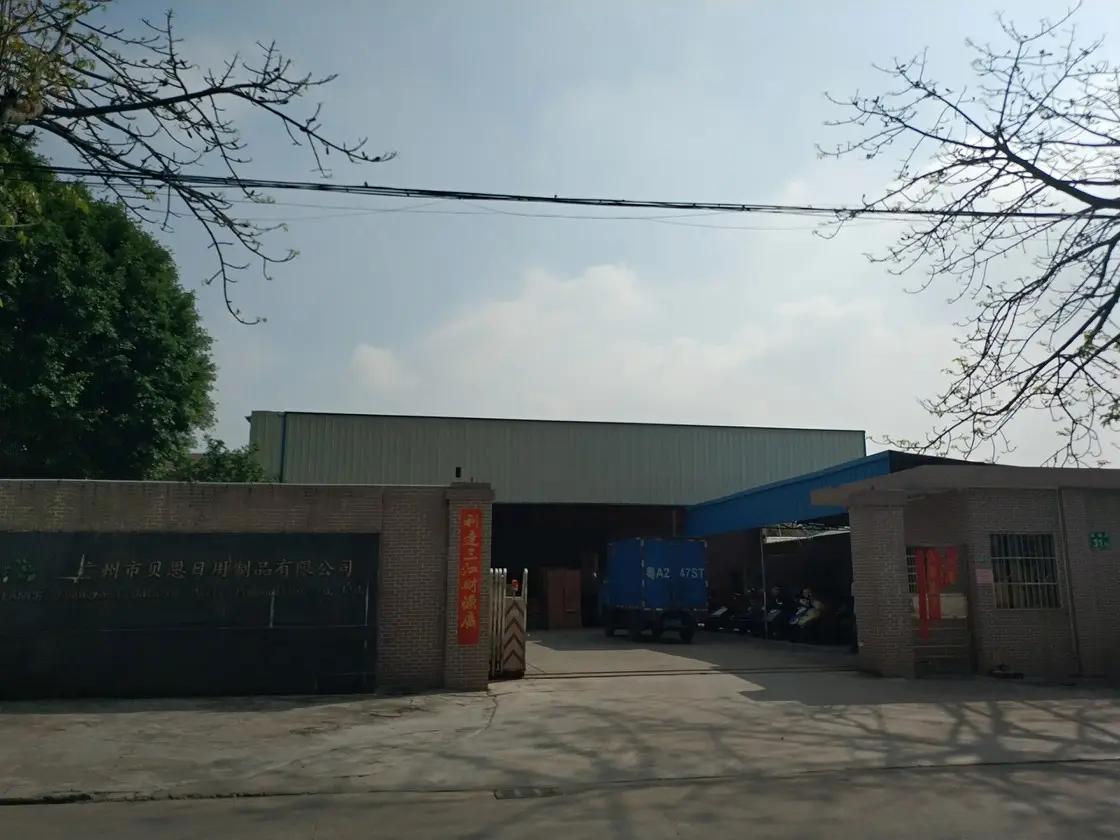 Guangzhou Balance Daily Commodities Co., Ltd.