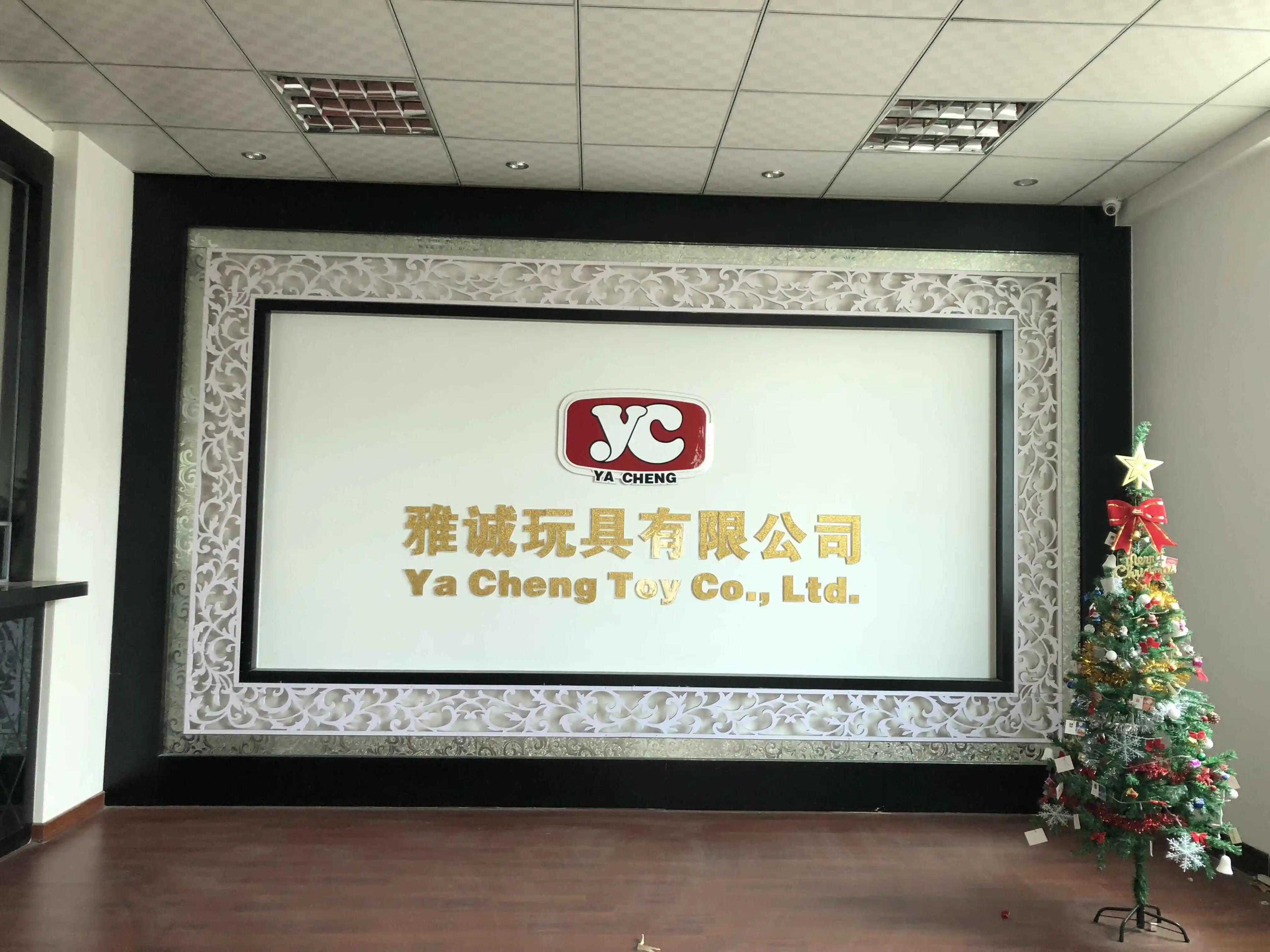 Shantou Chenghai Shanyi Toys Co., Ltd.