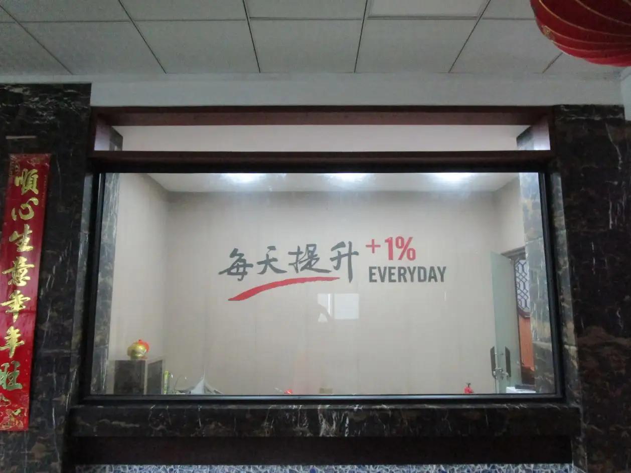 Supplier