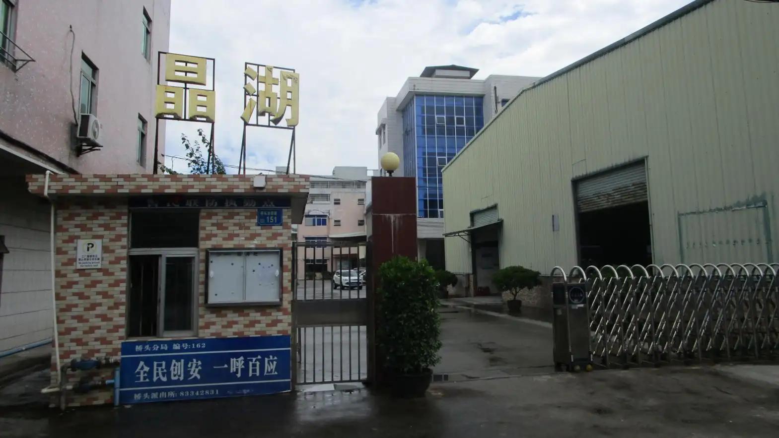 Dongguan Jinghu Melamine Ware Co., Ltd.