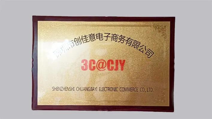 Shenzhen Chuangjiayi E-Commerce Co., Ltd.