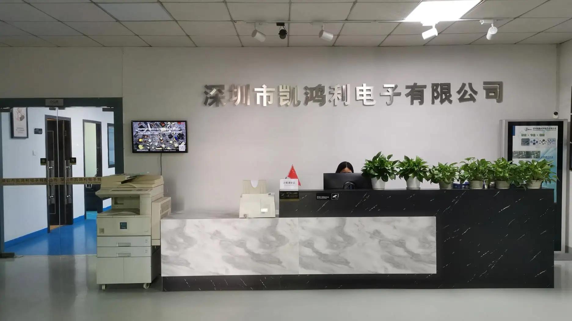 Supplier