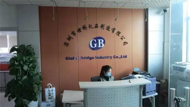 Global Bridge Industry Co., Ltd.