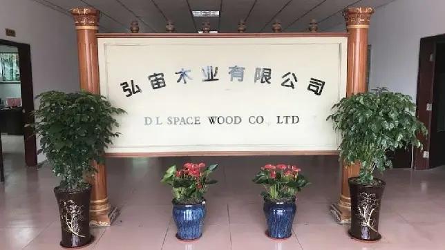 Foshan Nanhai Hongzhou Wood Co., Ltd.