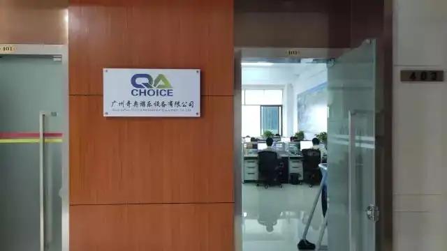 Guangzhou Choice Amusement Equipment Co., Ltd.