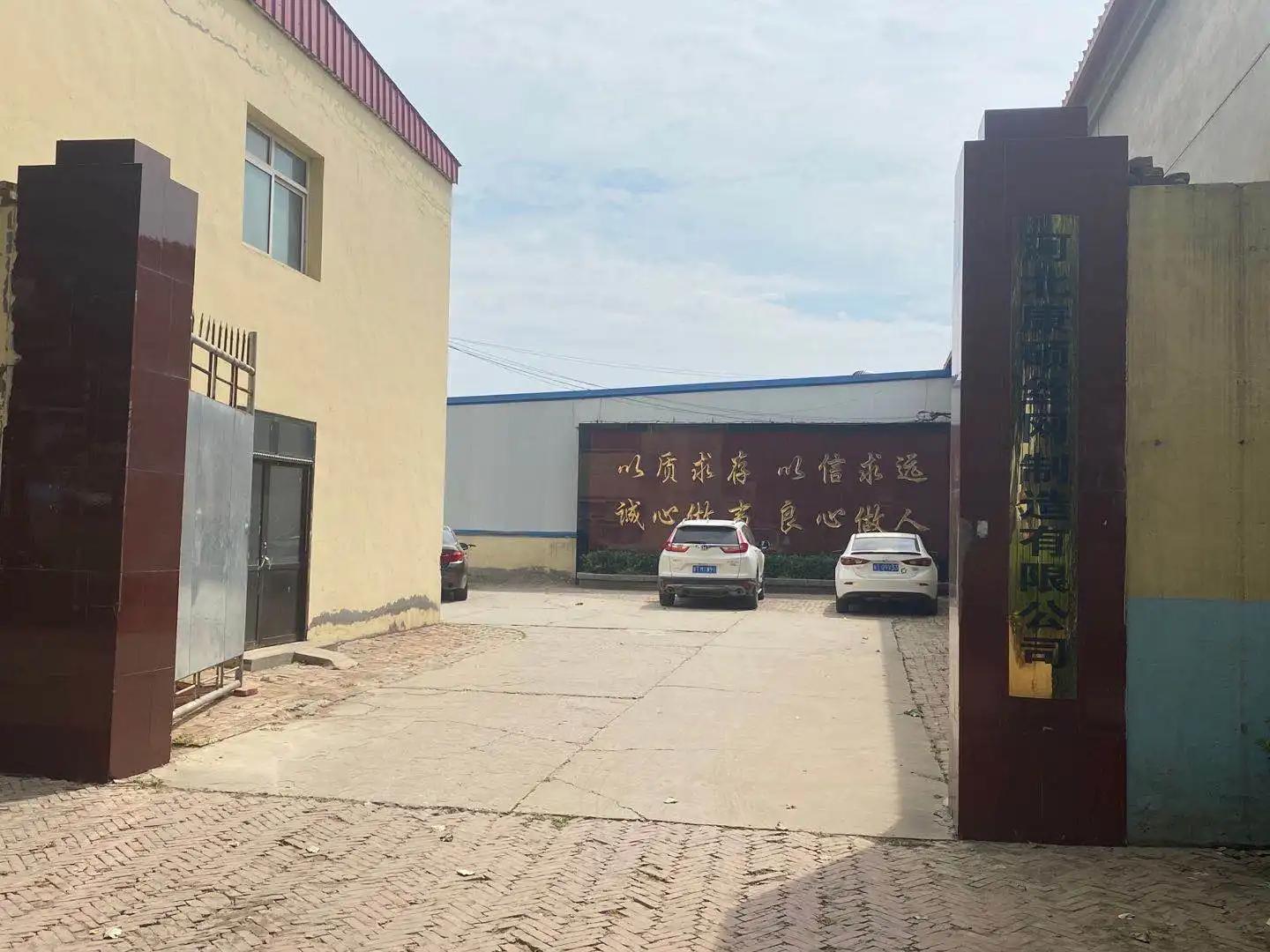 Hebei Kangshuo Wire Mesh Manufacturing Co., Ltd.
