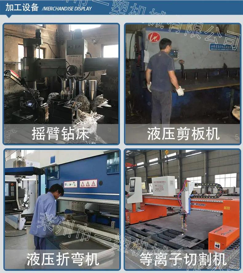 Supplier