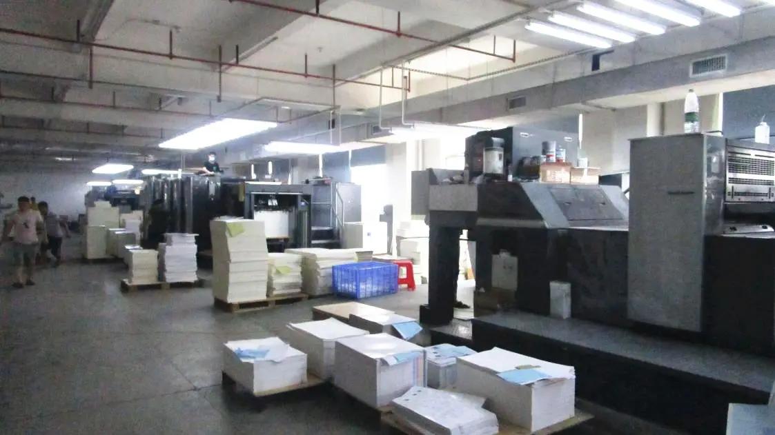 Supplier