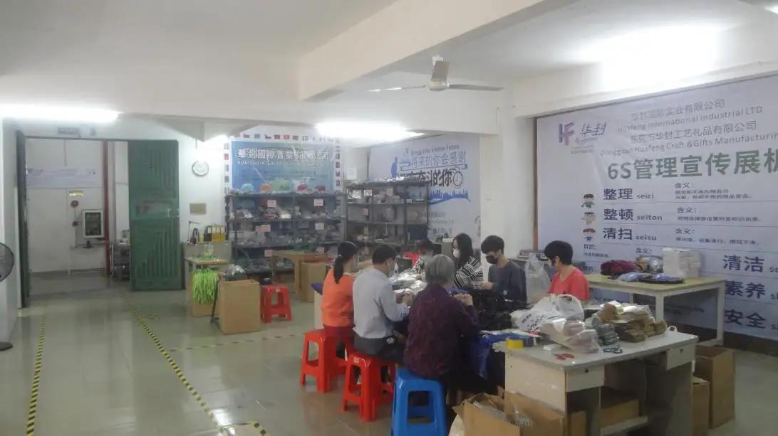 Dongguan Huafeng Craft & Gifts Manufacturing Co., Ltd.