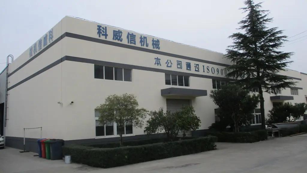 Supplier