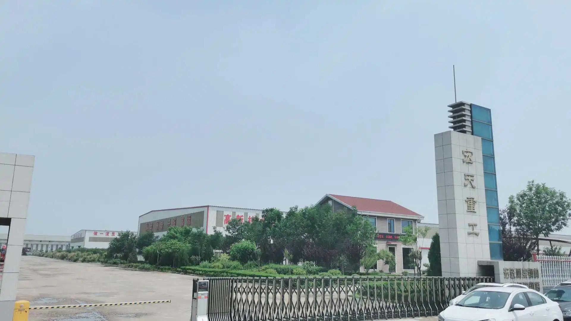 Shandong Hongtian Heavy Industries Co., Ltd.