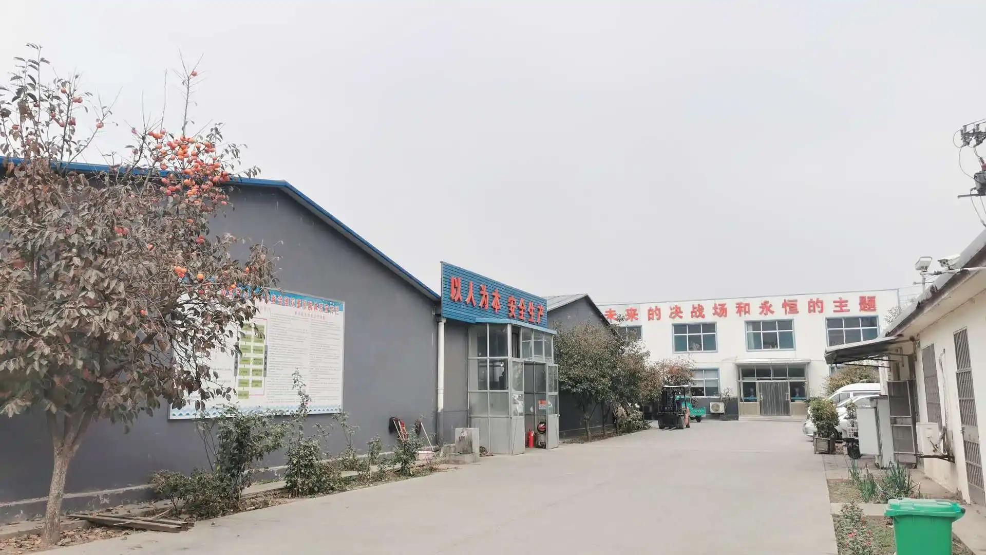 Shandong Boao Package Co., Ltd.