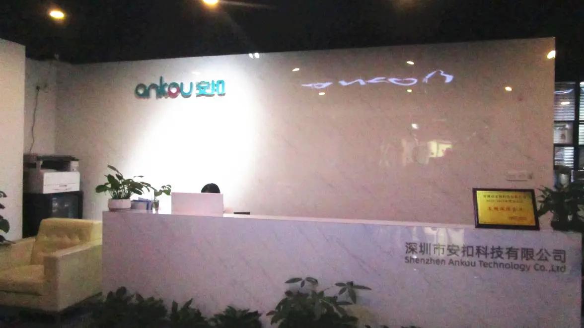 Shenzhen Ankou Technology Limited Company