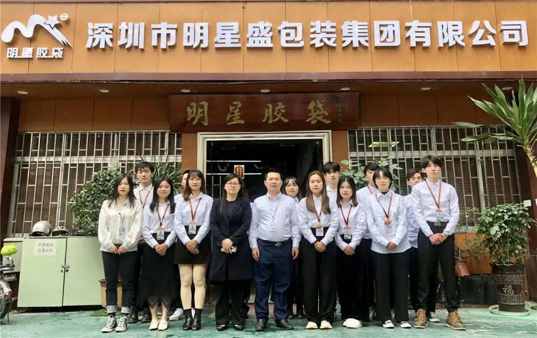 Shenzhen M-Star Packaging Group Co., Ltd.