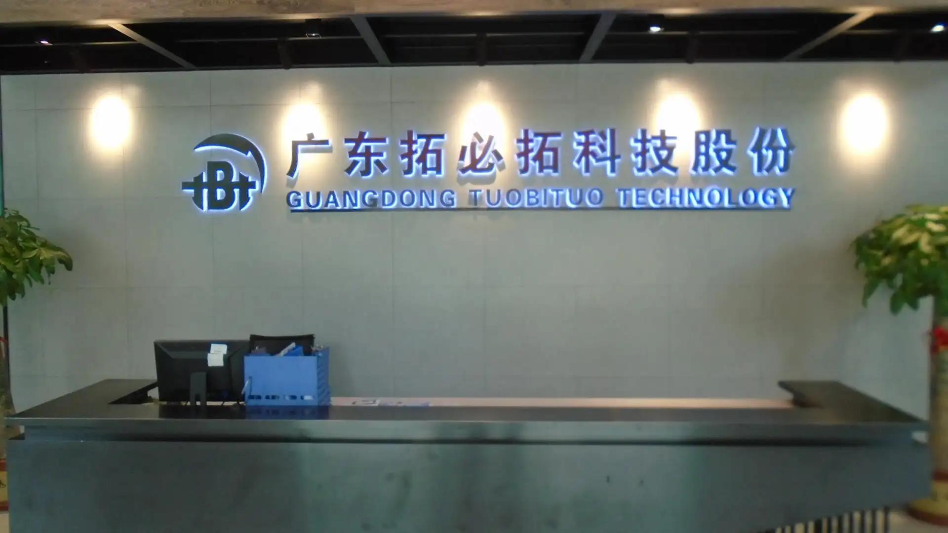Guangdong Tuobituo Technology Corp., Ltd.
