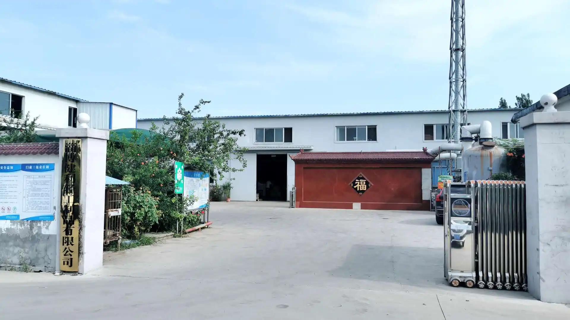 Zibo Jianli Light Industrial Products Co., Ltd.