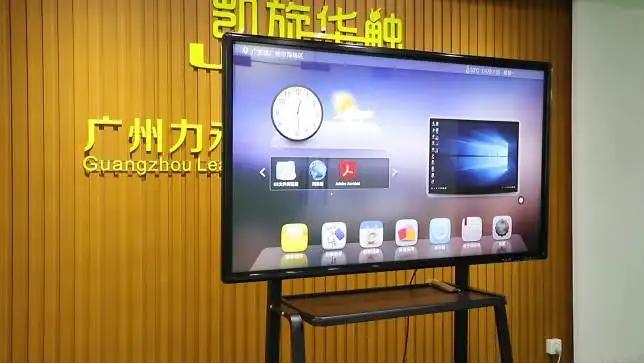 Guangzhou Leangle Technology Co., Ltd.