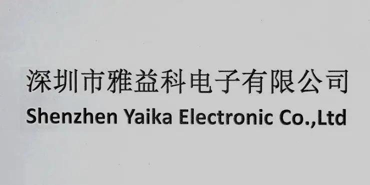 Supplier