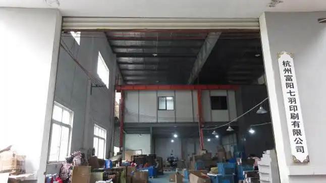 Hangzhou Fuyang Seven Feathers Printing Co., Ltd.