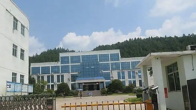Dexing Shengshi Industrial & Trade Co., Ltd.