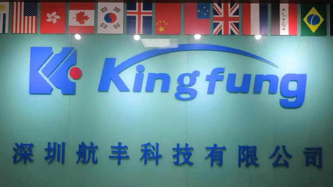 Shenzhen Kingfung Technology Co., Ltd.