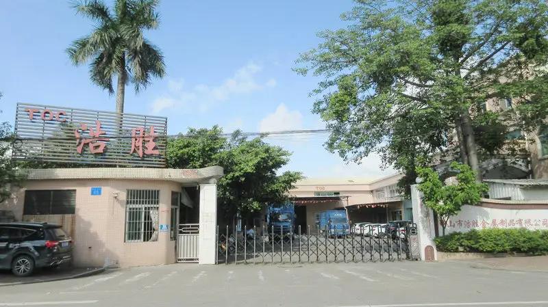 Zhongshan Haosheng Metal Products Co., Ltd.