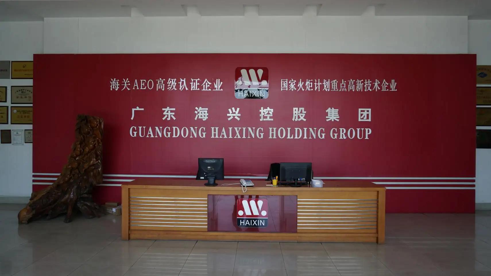 Guangdong Haixing Plastic & Rubber Co., Ltd.