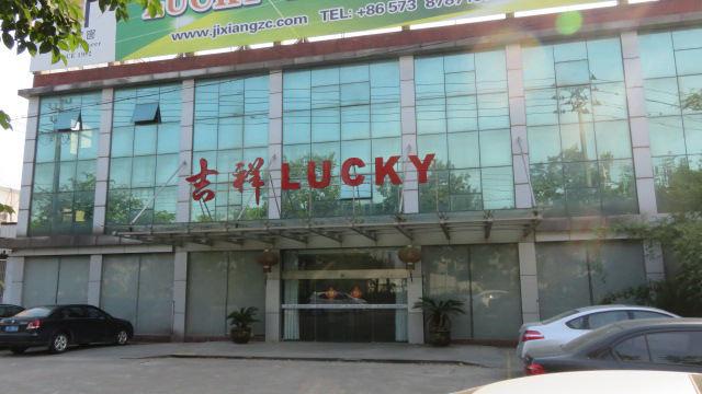 Supplier