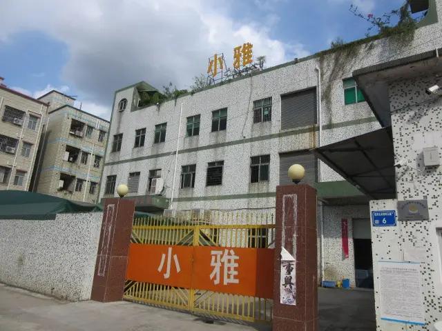 Dongguan Sinya Industrial Co., Ltd.